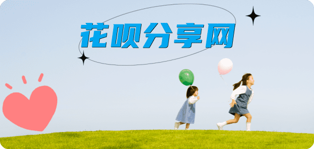 萍乡武威信用卡接单平台☀️诚信信用卡24小时在线靠谱商家推荐